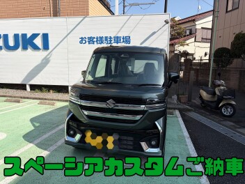 スペーシアカスタムご納車しました